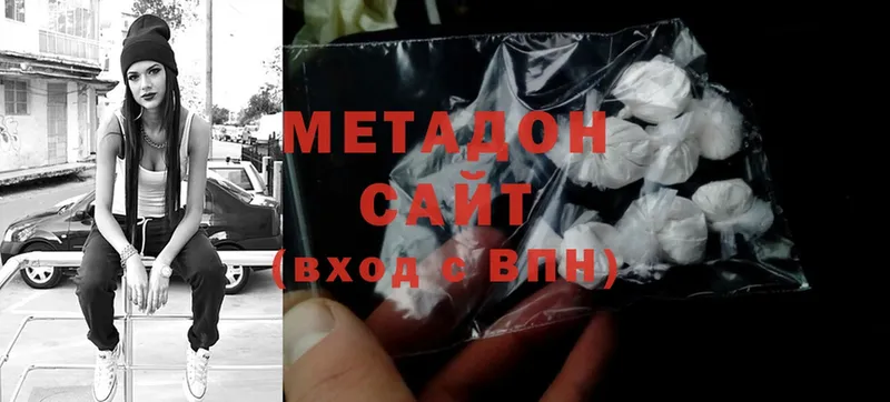 Цена Котельниково ГАШ  мега зеркало  COCAIN  А ПВП  Мефедрон  МАРИХУАНА 