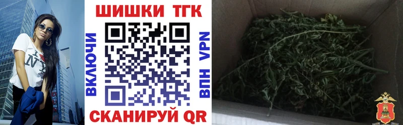 Что такое Котельниково Марихуана  COCAIN  СК  ГАШИШ 