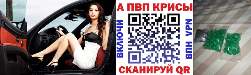 Alfa_PVP СК КРИС  где можно купить   Котельниково 