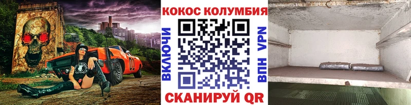 COCAIN VHQ  купить наркотик  даркнет Telegram  Котельниково 
