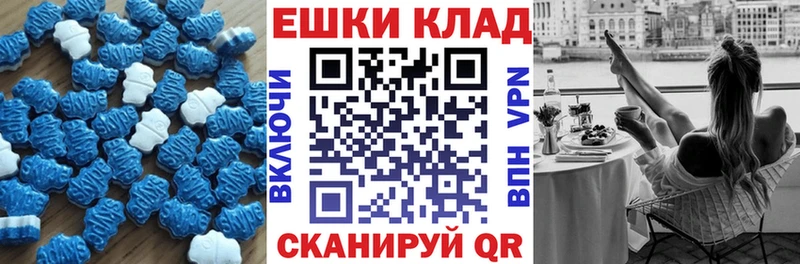 ЭКСТАЗИ VHQ  omg зеркало  Котельниково 