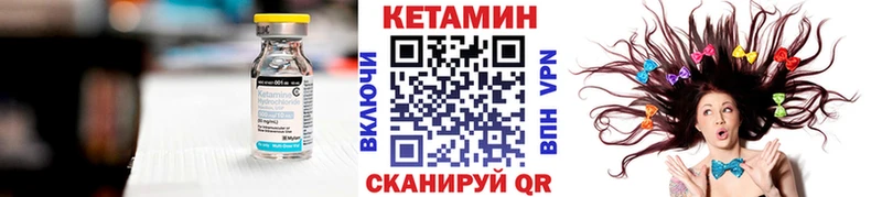 гидра ONION  Котельниково  КЕТАМИН ketamine 