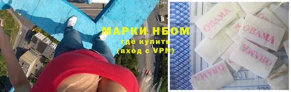 марки lsd Осташков
