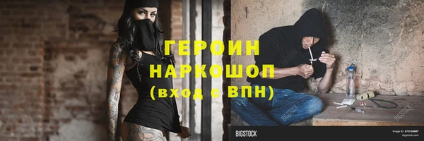стафф Остров