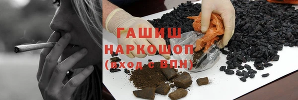 альфа пвп VHQ Осинники