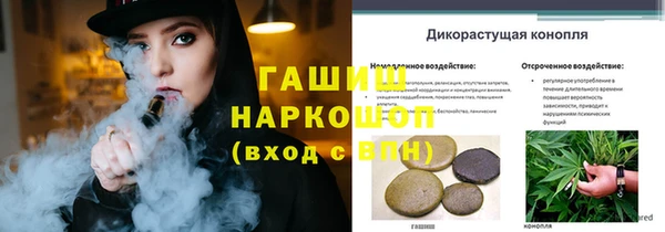 стафф Остров