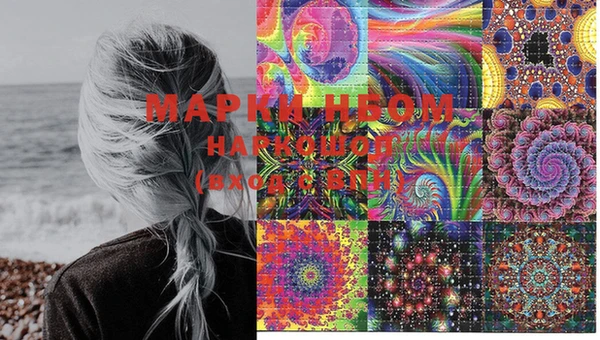 марки lsd Осташков