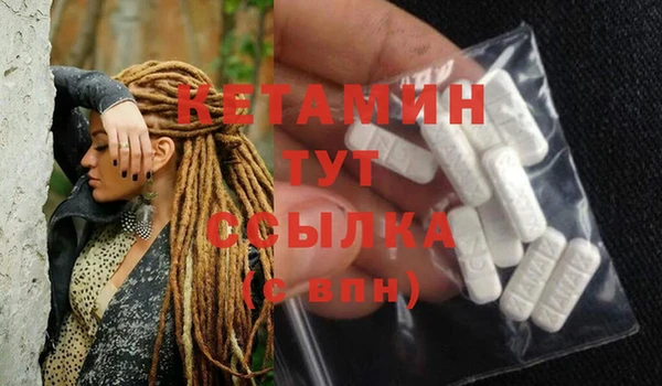 стафф Остров