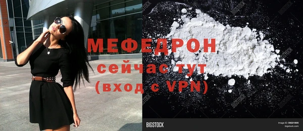 ECSTASY Пестово