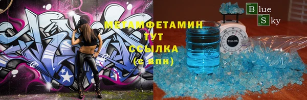 альфа пвп VHQ Осинники