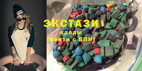 марки lsd Осташков