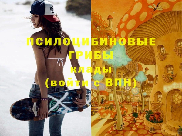альфа пвп VHQ Осинники