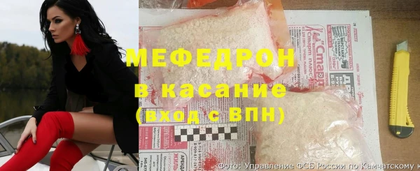 стафф Гусиноозёрск