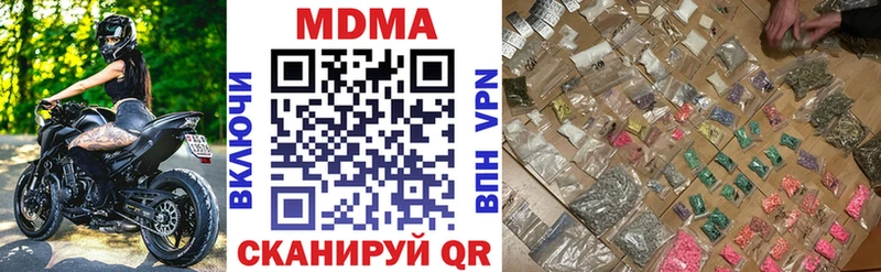 darknet клад  Котельниково  MDMA crystal 