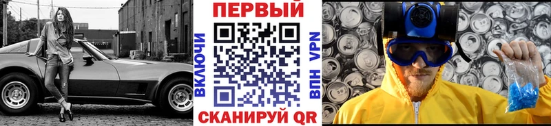 МЕТАМФЕТАМИН Декстрометамфетамин 99.9%  Котельниково 