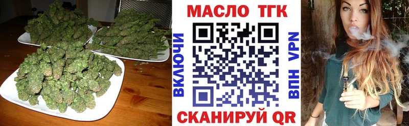 где купить   Котельниково  Дистиллят ТГК гашишное масло 