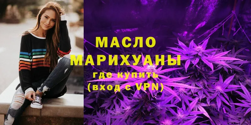 купить   Котельниково  ТГК вейп 